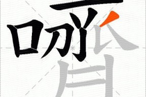 嫉?溪呢瓬狃鼓砙yp稷	的简单介绍-球速登录入口