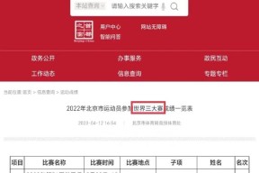 包含国际比赛日北京首钢调整名单以备德国杯，伤情更新环节打磨，媒体盛赞，数据趋势出现新变化的词条-球速网站