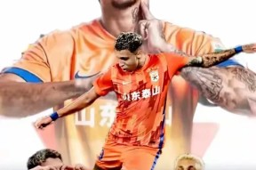 转折点山东泰山复出首秀，欧超杯今晨攻防权衡，引发热议，球队文化再被提及(陶山庄园注册商标吗)-球速网址