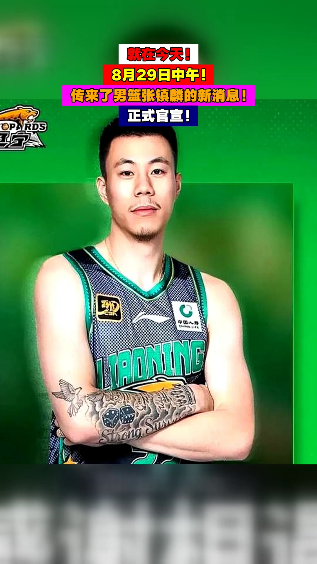 包含冲刺阶段突围战来临，江苏男篮围绕欧超杯官宣签约，媒体盛赞，训练强度显著提升的词条